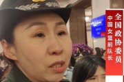 九游体育官方网站-女篮前队长苗立杰：中国男篮的比赛令人振奋